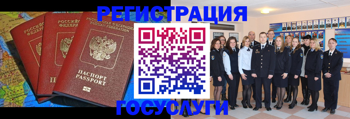 прописка гарантия в Усть-Джегуте